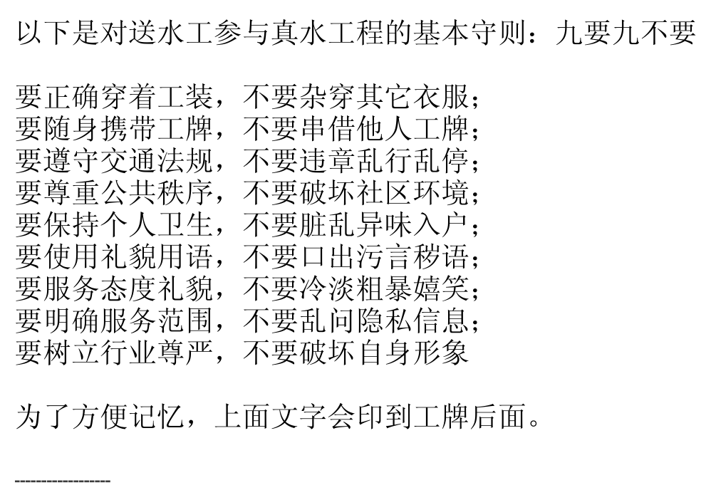 微信截图_20190713103344.png