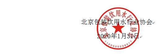 微信截图_20200131170407.png