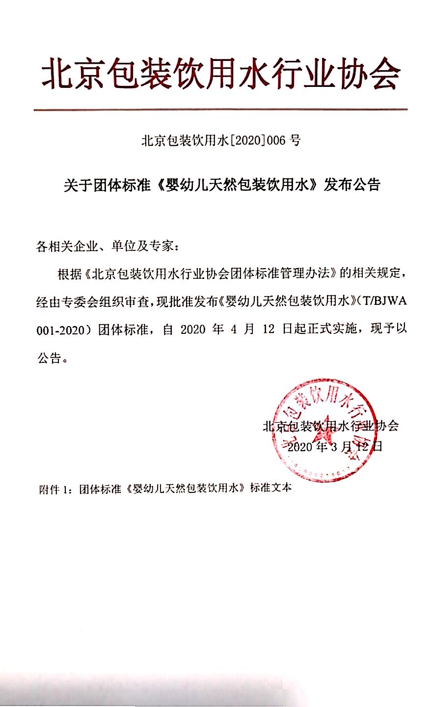 微信图片_20200403134747.jpg
