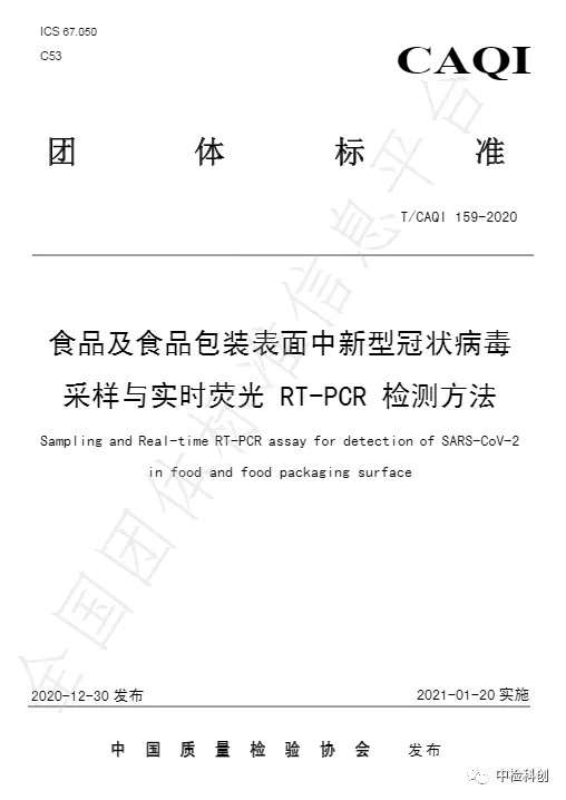 640_wx_fmt=png&tp=webp&wxfrom=5&wx_lazy=1&wx_co=1.webp.jpg